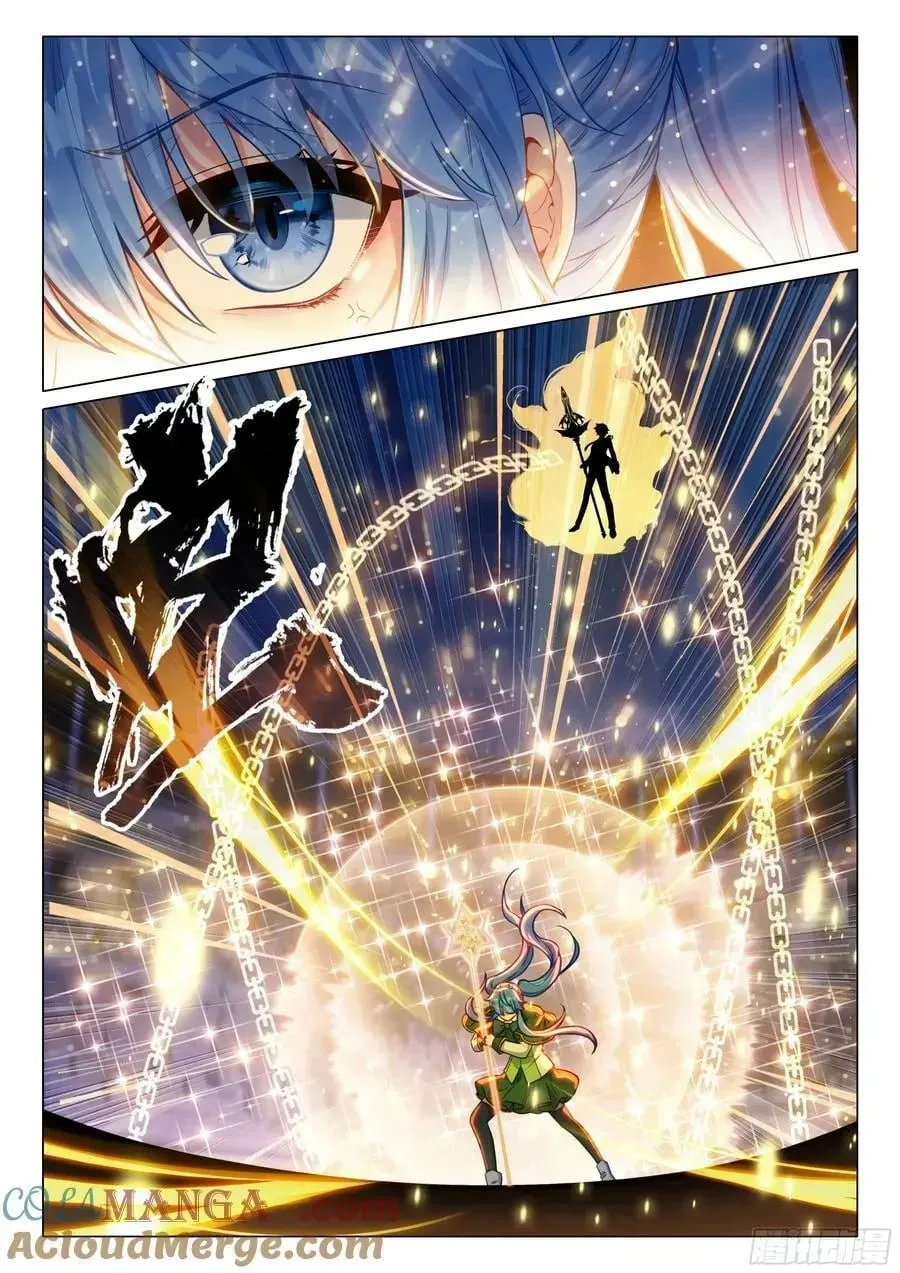 Douluo Dalu 3: The Legend Of The Dragon King Chapter 572 page 13 - 