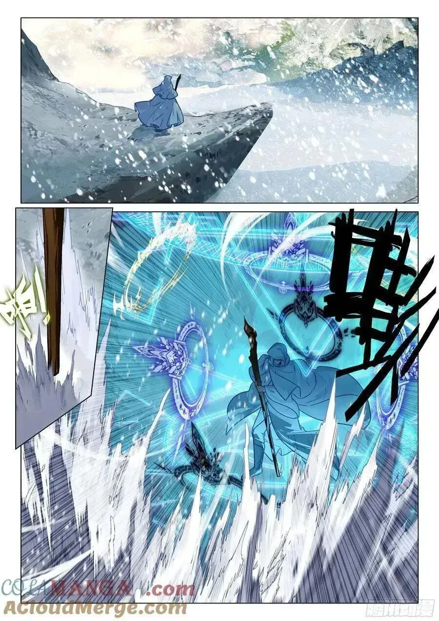Douluo Dalu 3: The Legend Of The Dragon King Chapter 574 page 9 - 