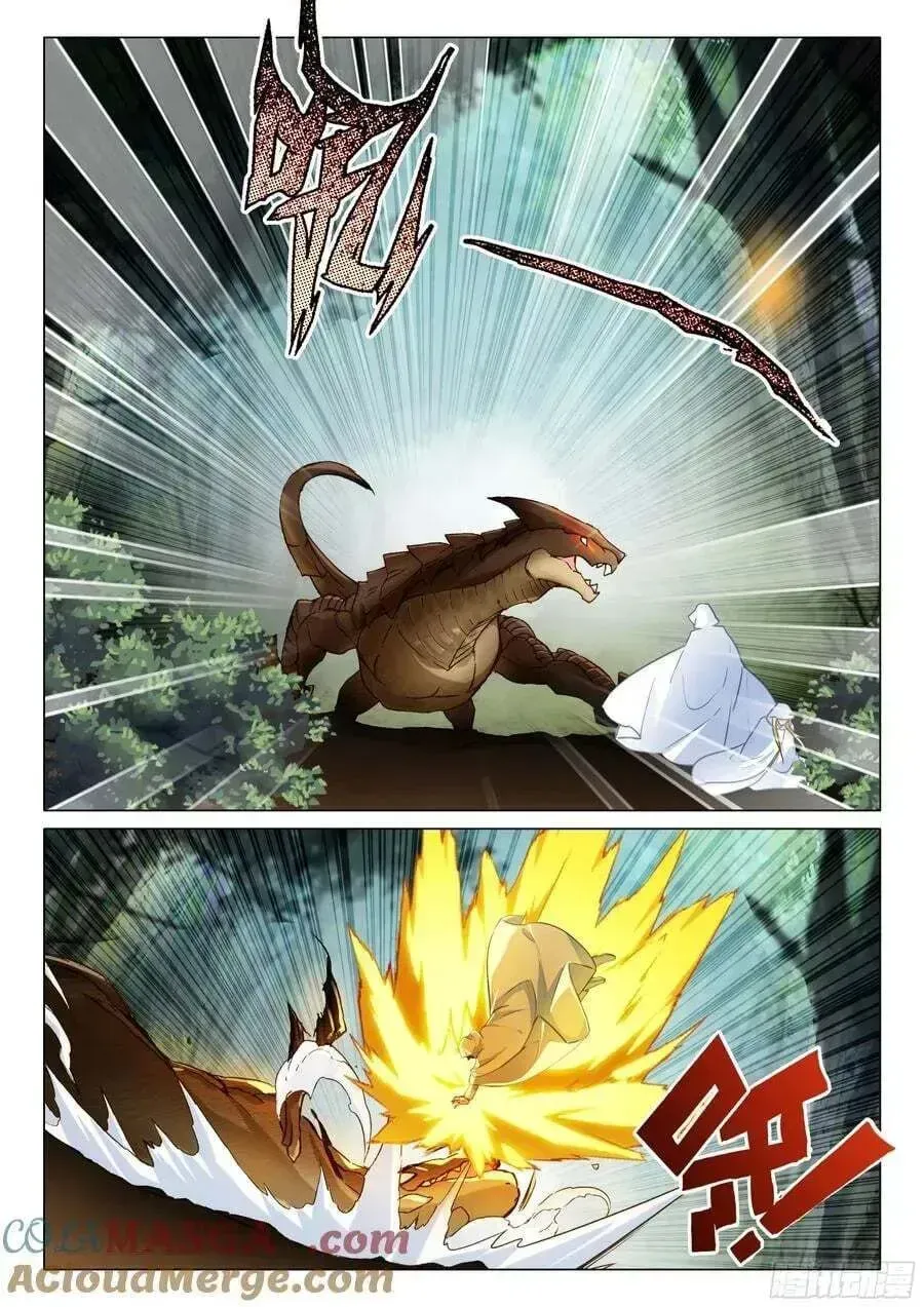 Douluo Dalu 3: The Legend Of The Dragon King Chapter 575 page 15 - 