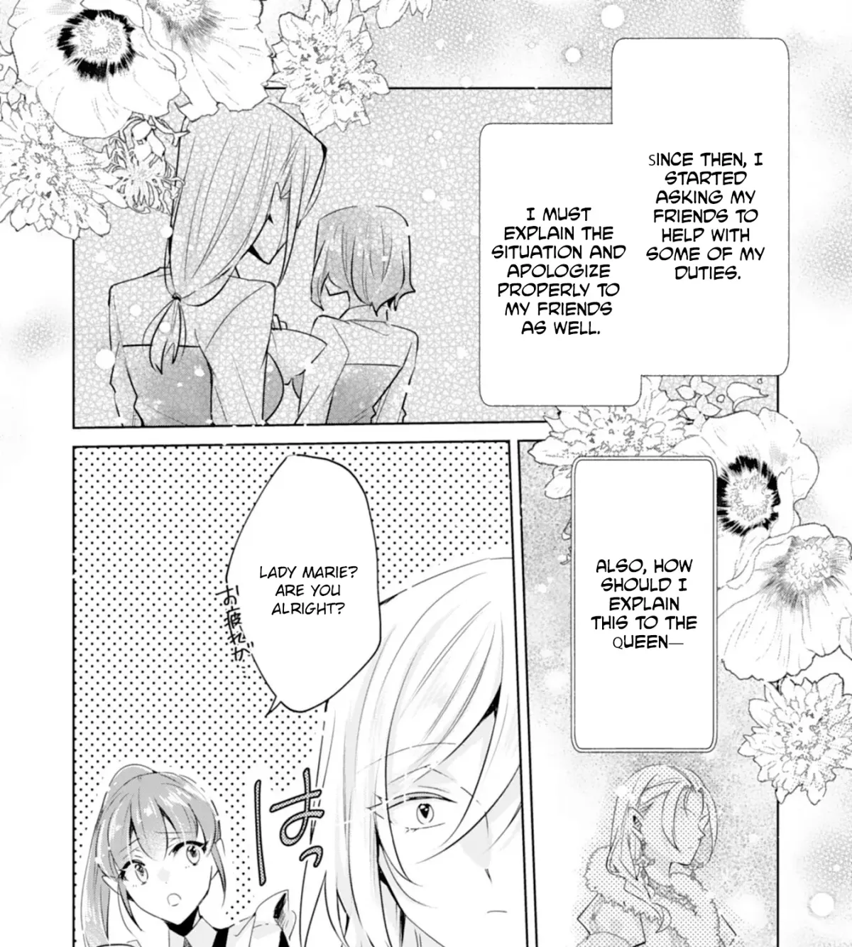 Doumo, Uwasa no Akujodegozaimasu Seijo no Chikara wa Sashiagerunode, Watashi wa Ohima Choudai Shimasu Chapter 2 page 21 - 