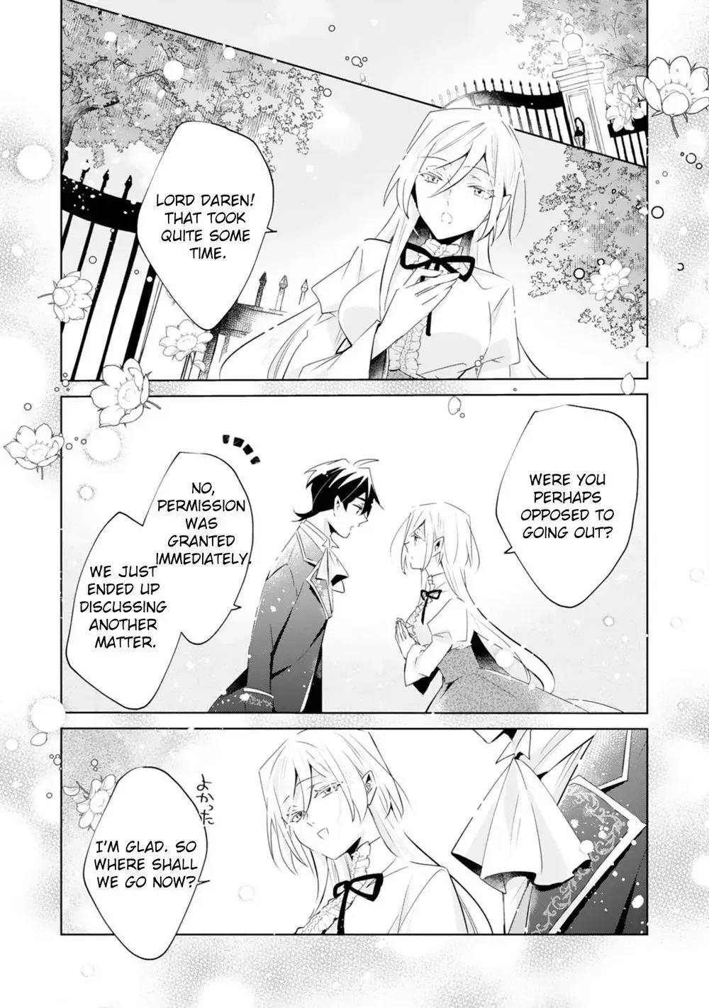 Doumo, Uwasa no Akujodegozaimasu Seijo no Chikara wa Sashiagerunode, Watashi wa Ohima Choudai Shimasu Chapter 3 page 19 - 
