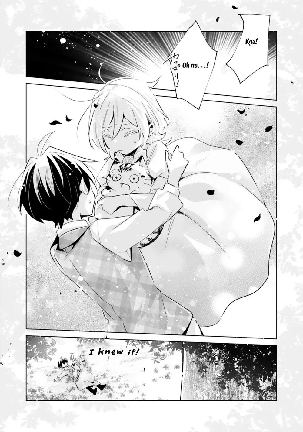 Doumo, Uwasa no Akujodegozaimasu Seijo no Chikara wa Sashiagerunode, Watashi wa Ohima Choudai Shimasu Chapter 3 page 24 - 