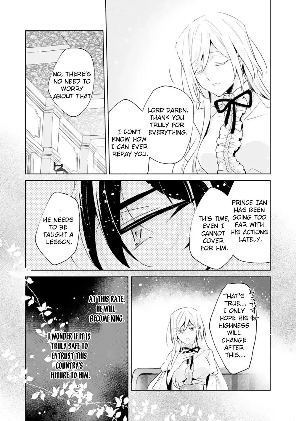 Doumo, Uwasa no Akujodegozaimasu Seijo no Chikara wa Sashiagerunode, Watashi wa Ohima Choudai Shimasu Chapter 3 page 4 - 