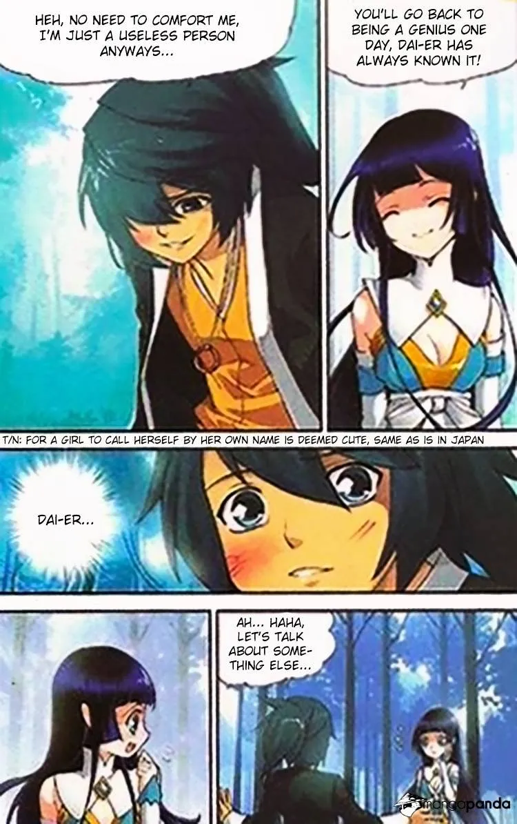 Doupo Cangqiong Chapter 1 page 18 - 