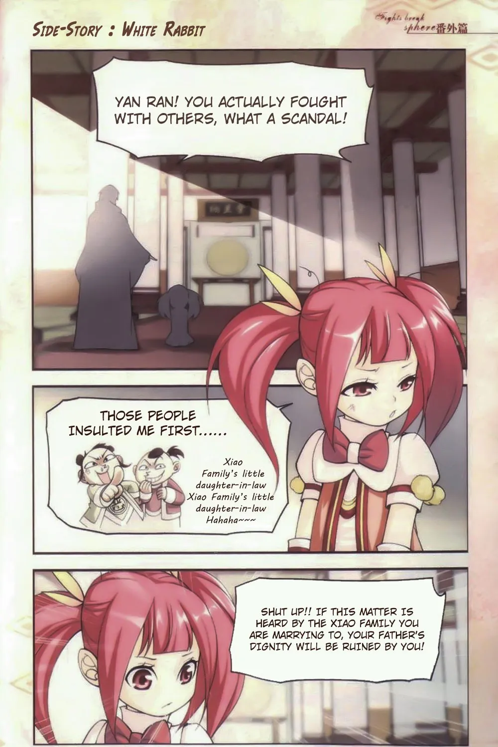 Doupo Cangqiong Chapter 10.5 page 1 - 