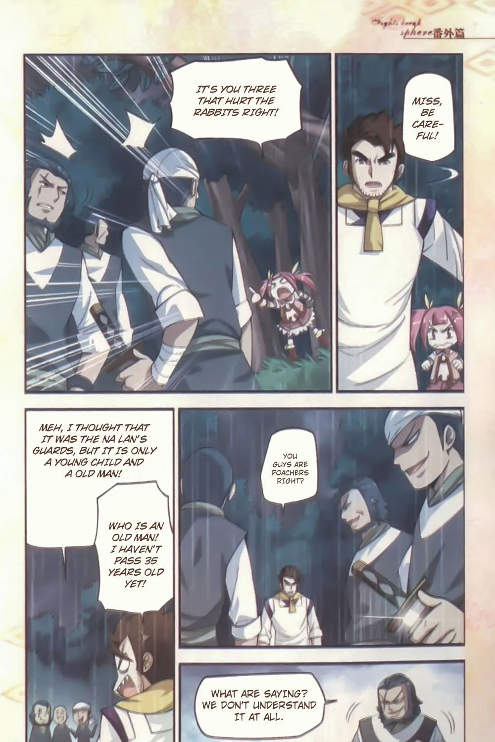 Doupo Cangqiong Chapter 10.5 page 17 - 