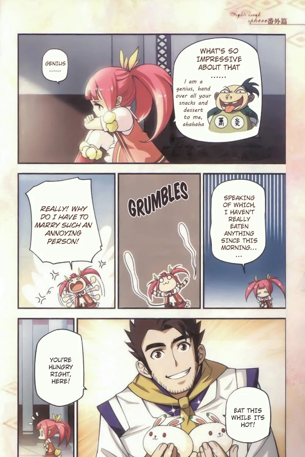 Doupo Cangqiong Chapter 10.5 page 5 - 