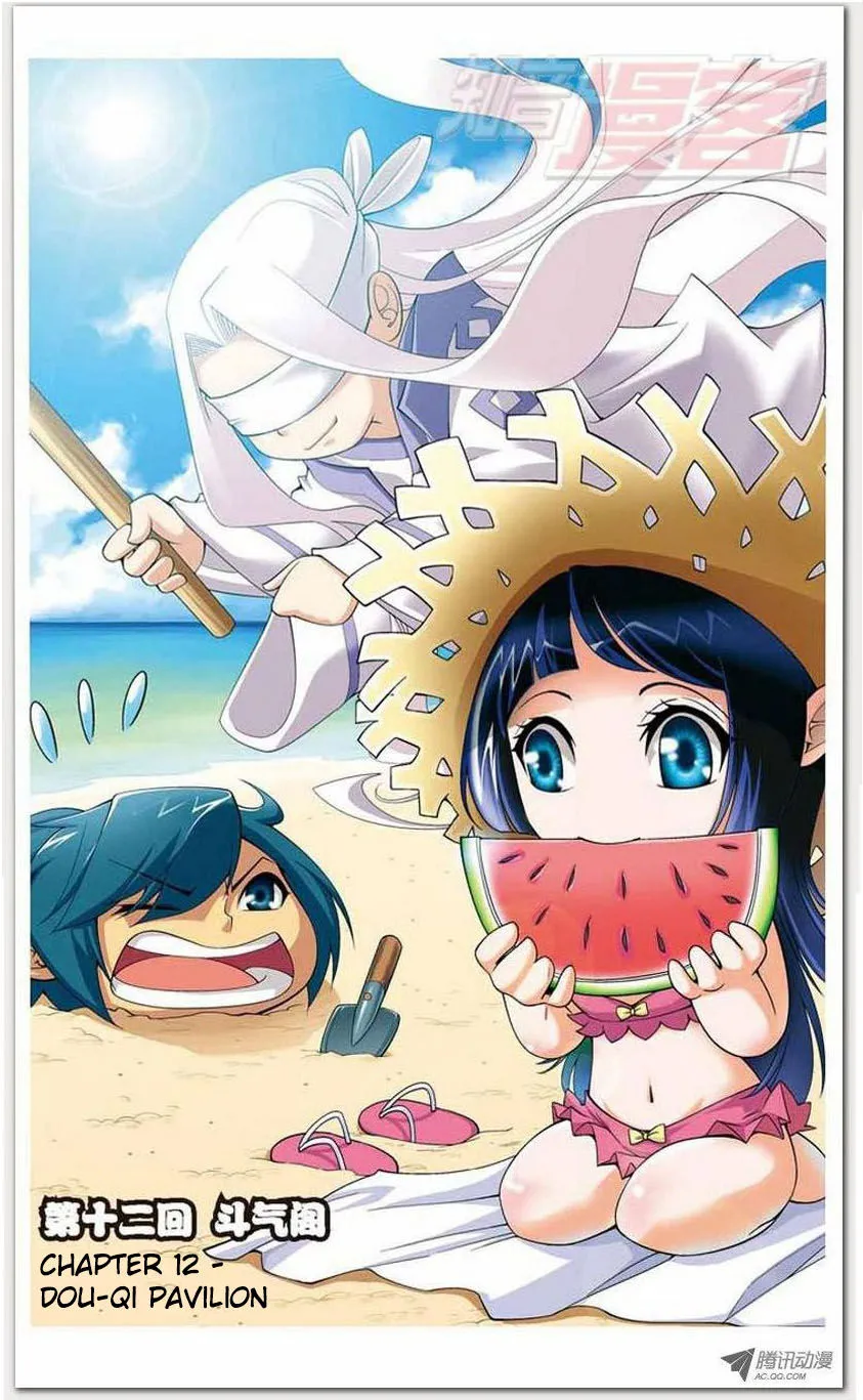 Doupo Cangqiong Chapter 12.1 page 1 - 