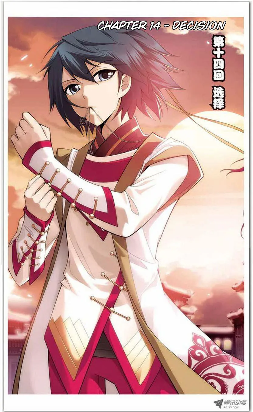 Doupo Cangqiong Chapter 14.1 page 1 - 