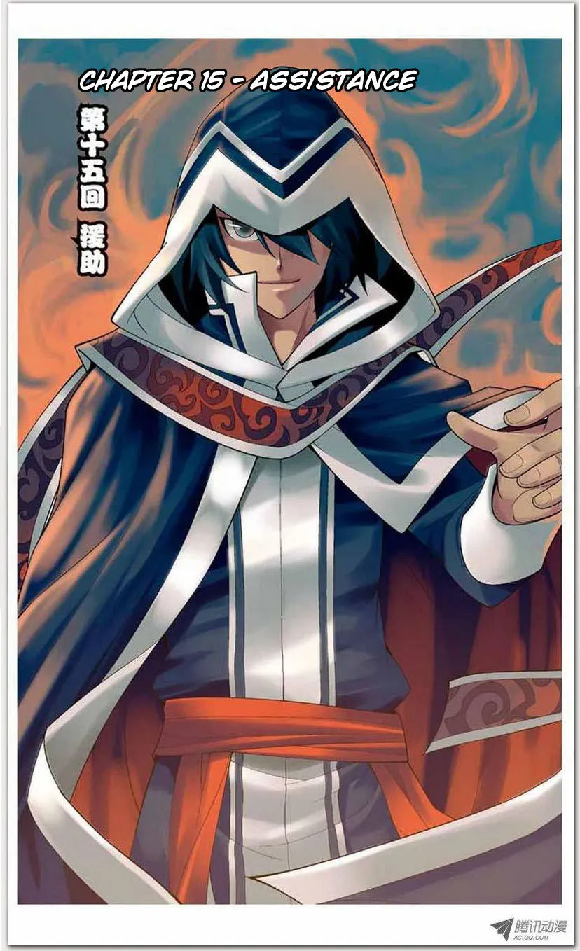 Doupo Cangqiong Chapter 15.1 page 1 - 
