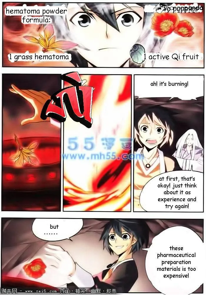 Doupo Cangqiong Chapter 15 page 15 - 
