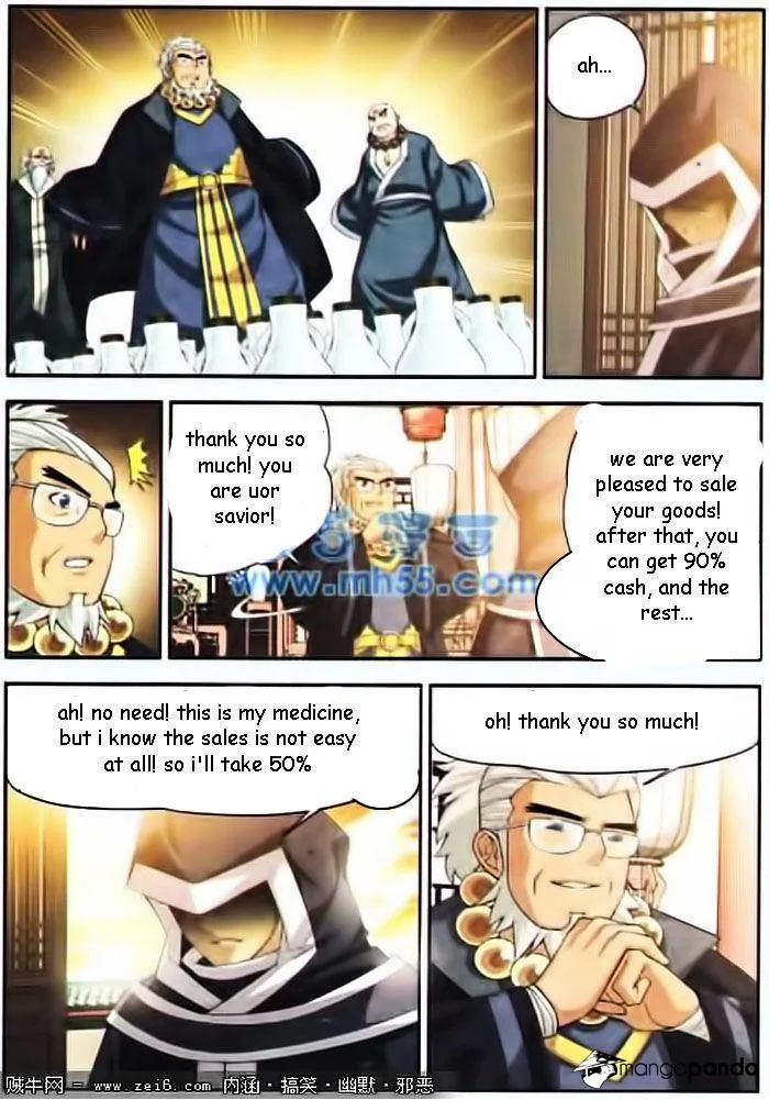 Doupo Cangqiong Chapter 15 page 22 - 