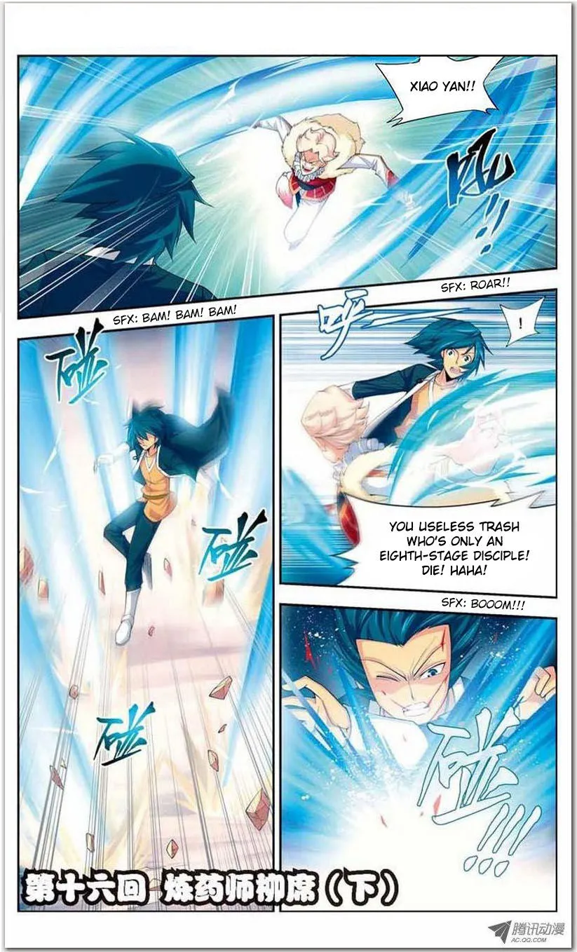 Doupo Cangqiong Chapter 16.1 page 17 - 