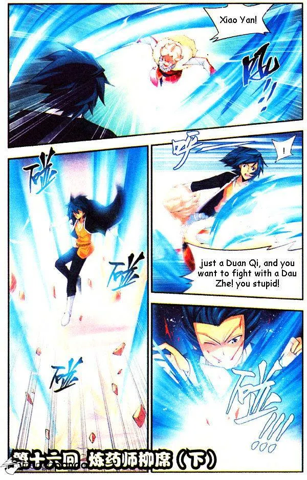 Doupo Cangqiong Chapter 16 page 17 - 