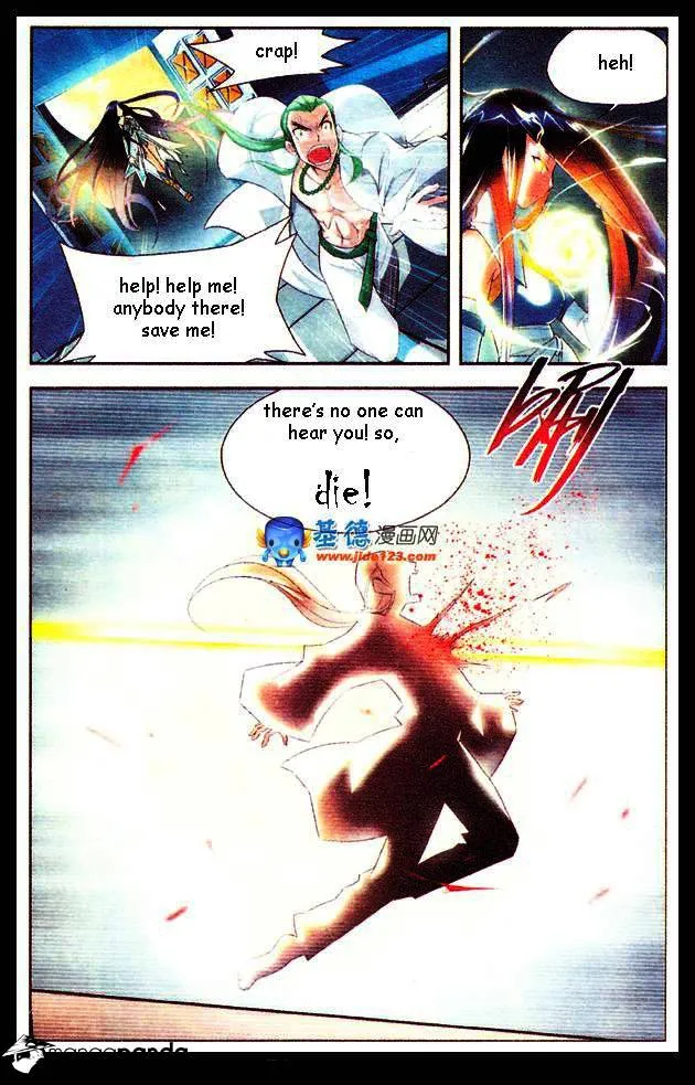 Doupo Cangqiong Chapter 17 page 15 - 
