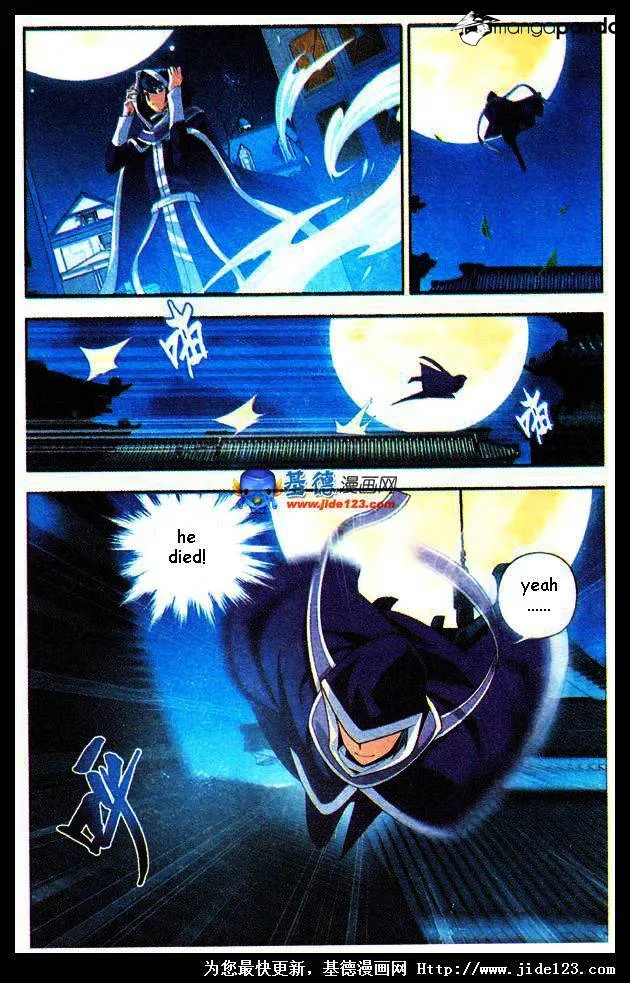 Doupo Cangqiong Chapter 17 page 23 - 