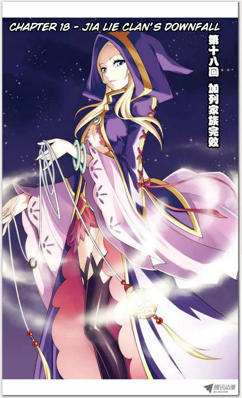 Doupo Cangqiong Chapter 18.1 page 1 - 