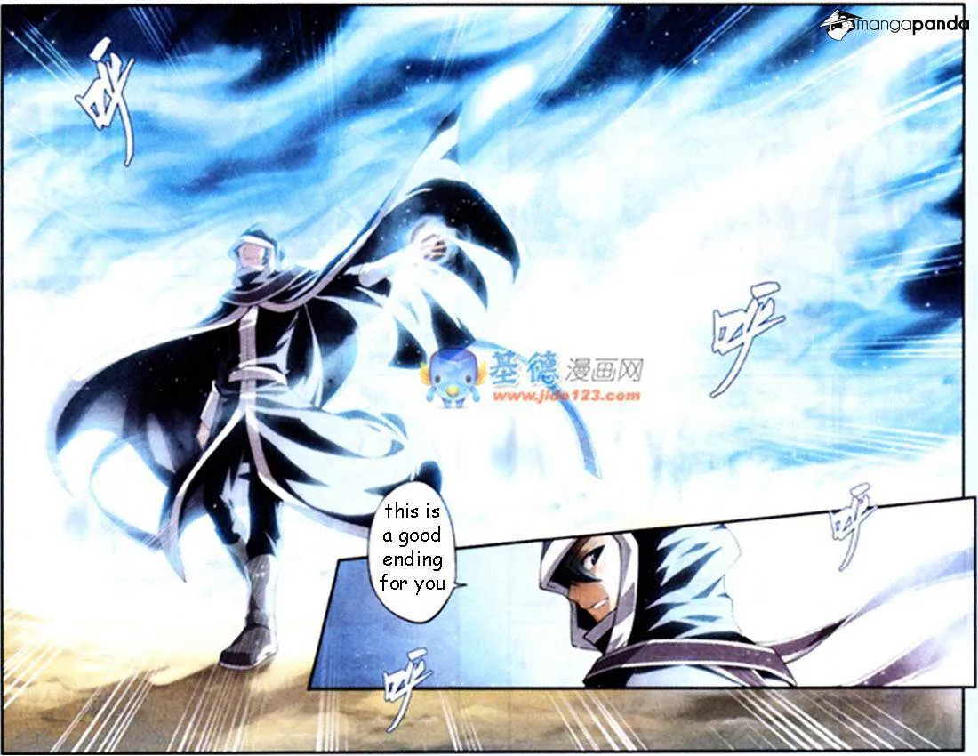 Doupo Cangqiong Chapter 18 page 18 - 