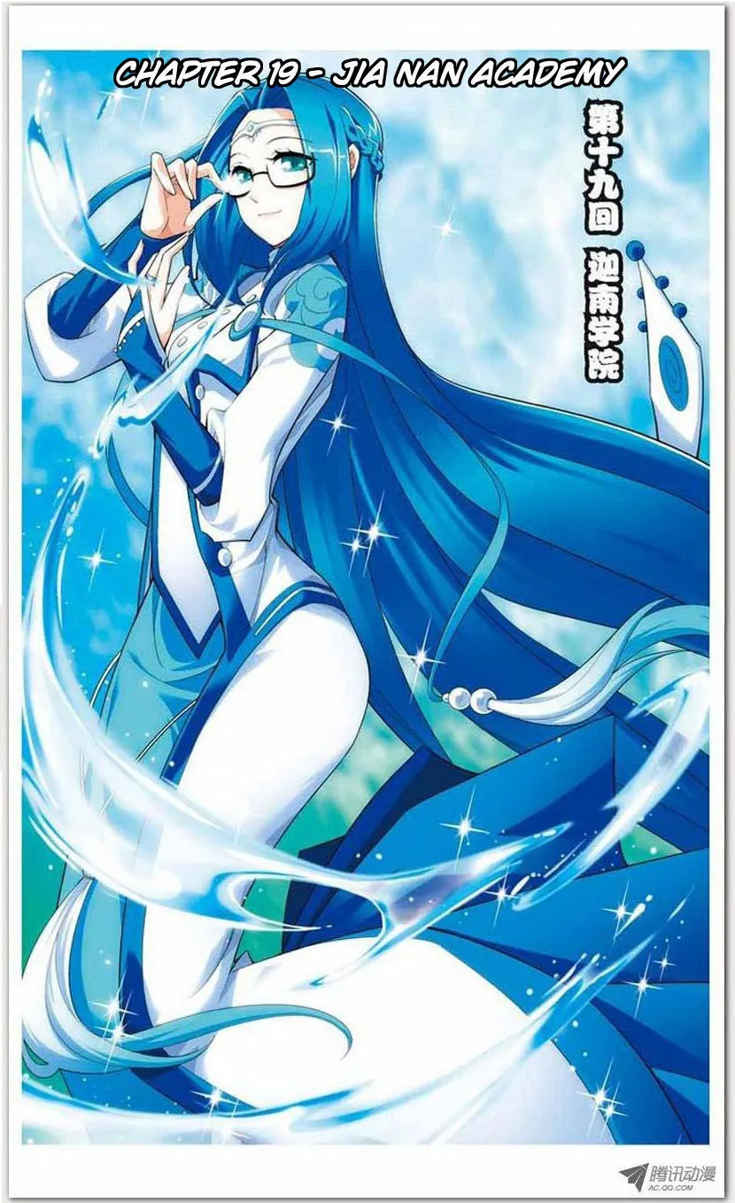 Doupo Cangqiong Chapter 19.1 page 1 - 