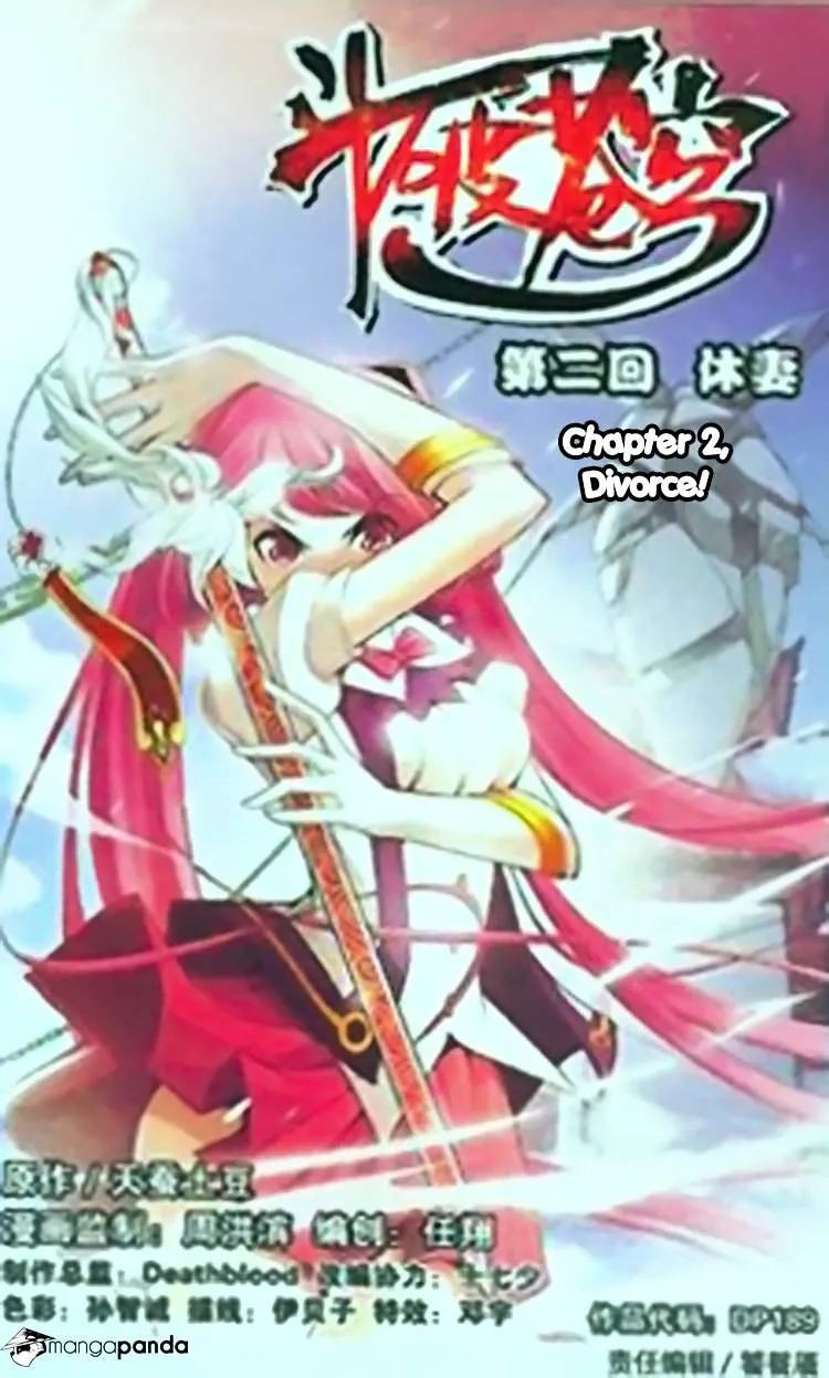 Doupo Cangqiong Chapter 2 page 2 - 