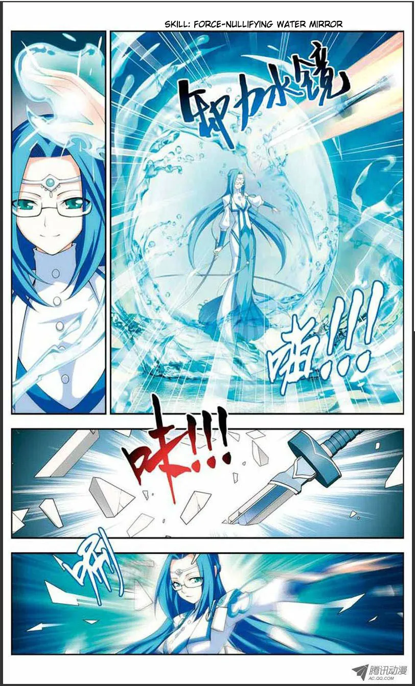 Doupo Cangqiong Chapter 20.1 page 4 - 