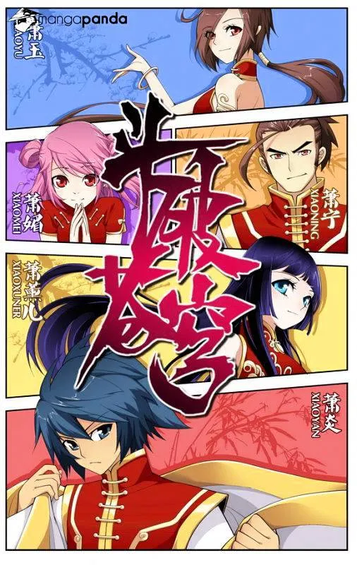Doupo Cangqiong Chapter 20 page 1 - 