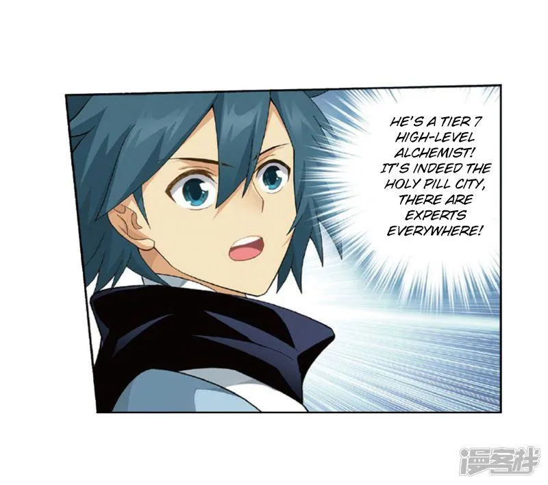 Doupo Cangqiong Chapter 27.1 page 22 - 