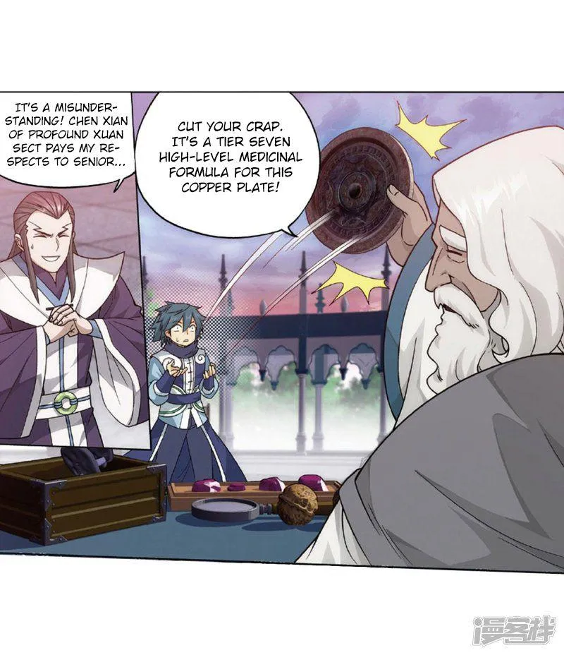 Doupo Cangqiong Chapter 27.1 page 23 - 