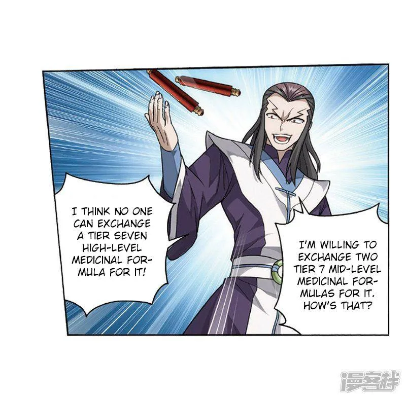 Doupo Cangqiong Chapter 27.1 page 29 - 