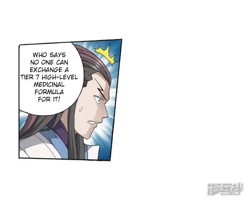 Doupo Cangqiong Chapter 27.1 page 31 - 