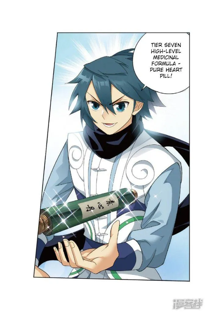 Doupo Cangqiong Chapter 27.1 page 32 - 
