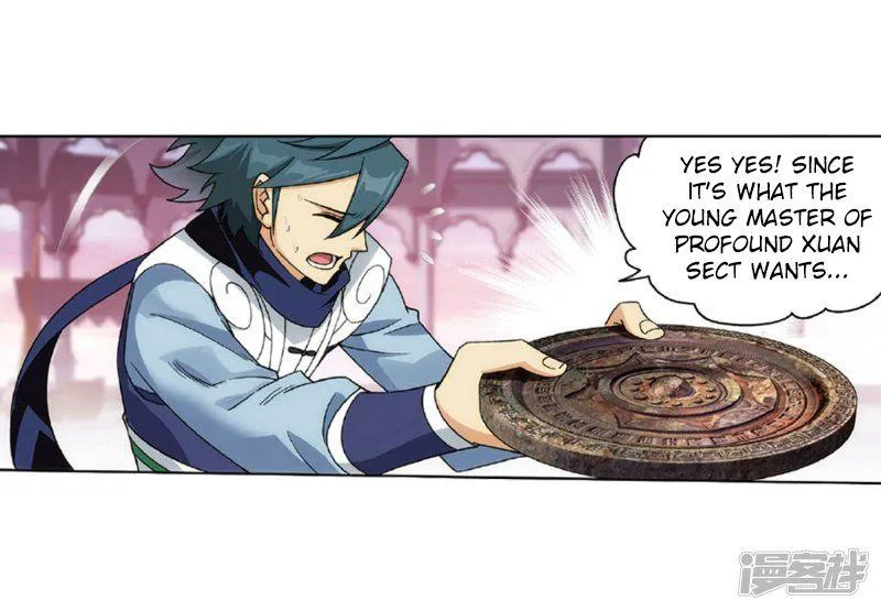Doupo Cangqiong Chapter 27.1 page 6 - 