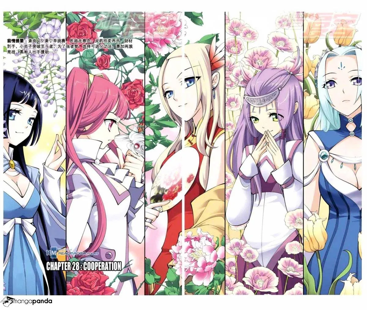 Doupo Cangqiong Chapter 28 page 1 - 