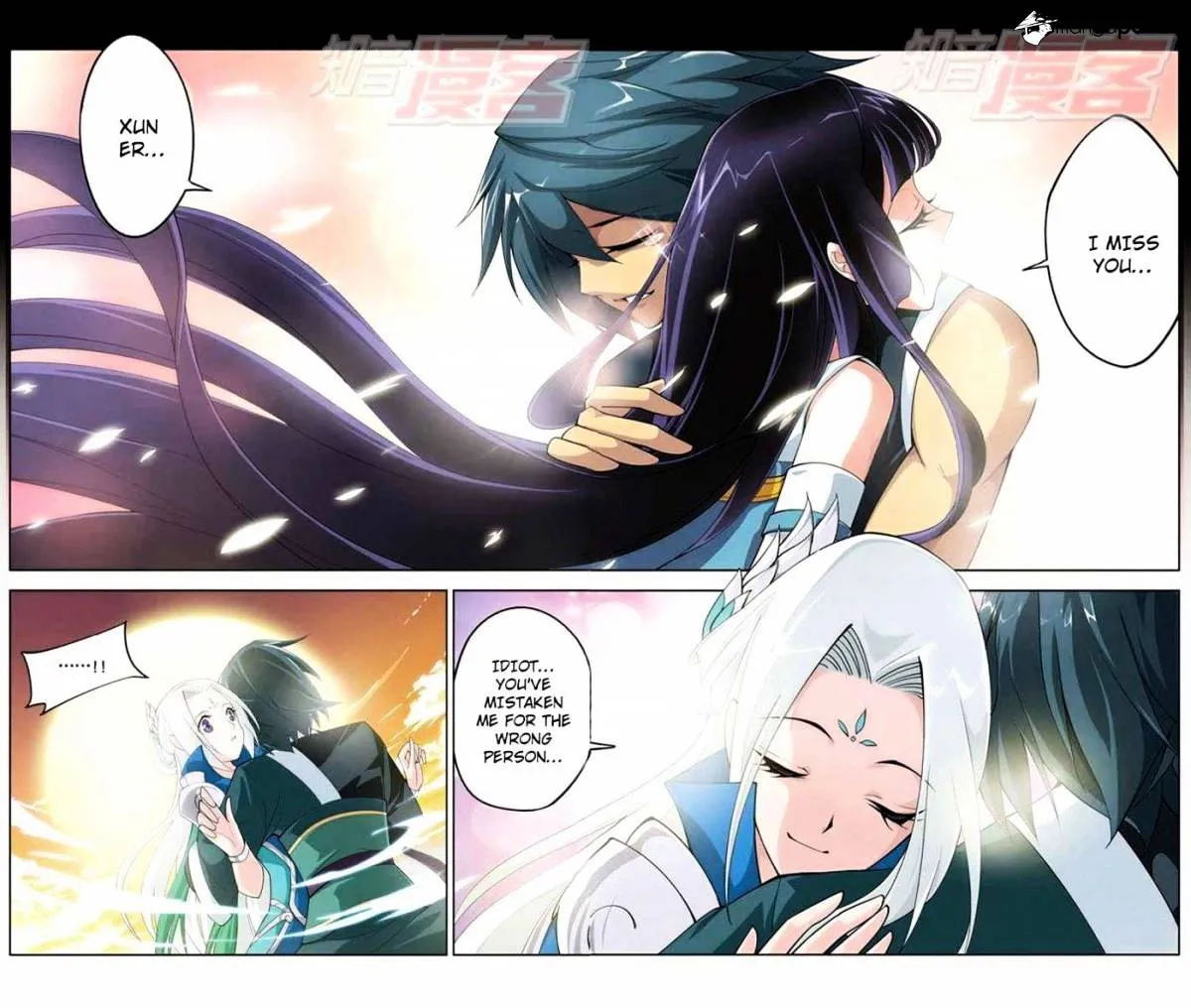 Doupo Cangqiong Chapter 30 page 8 - 