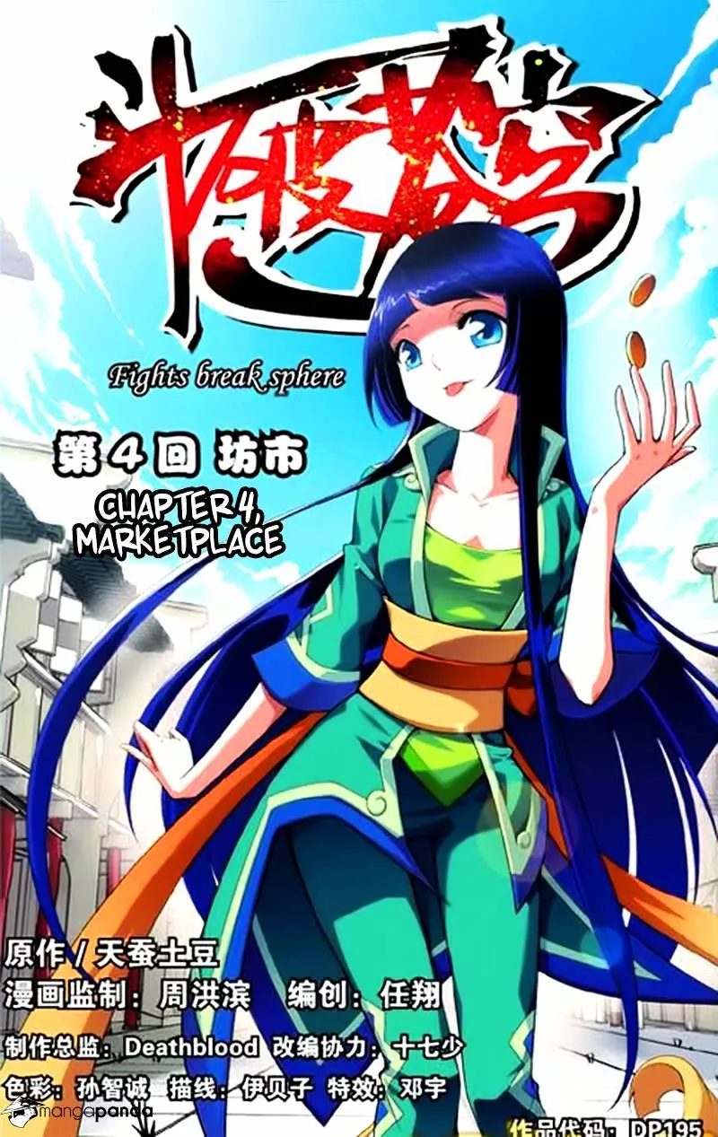 Doupo Cangqiong Chapter 4 page 3 - 