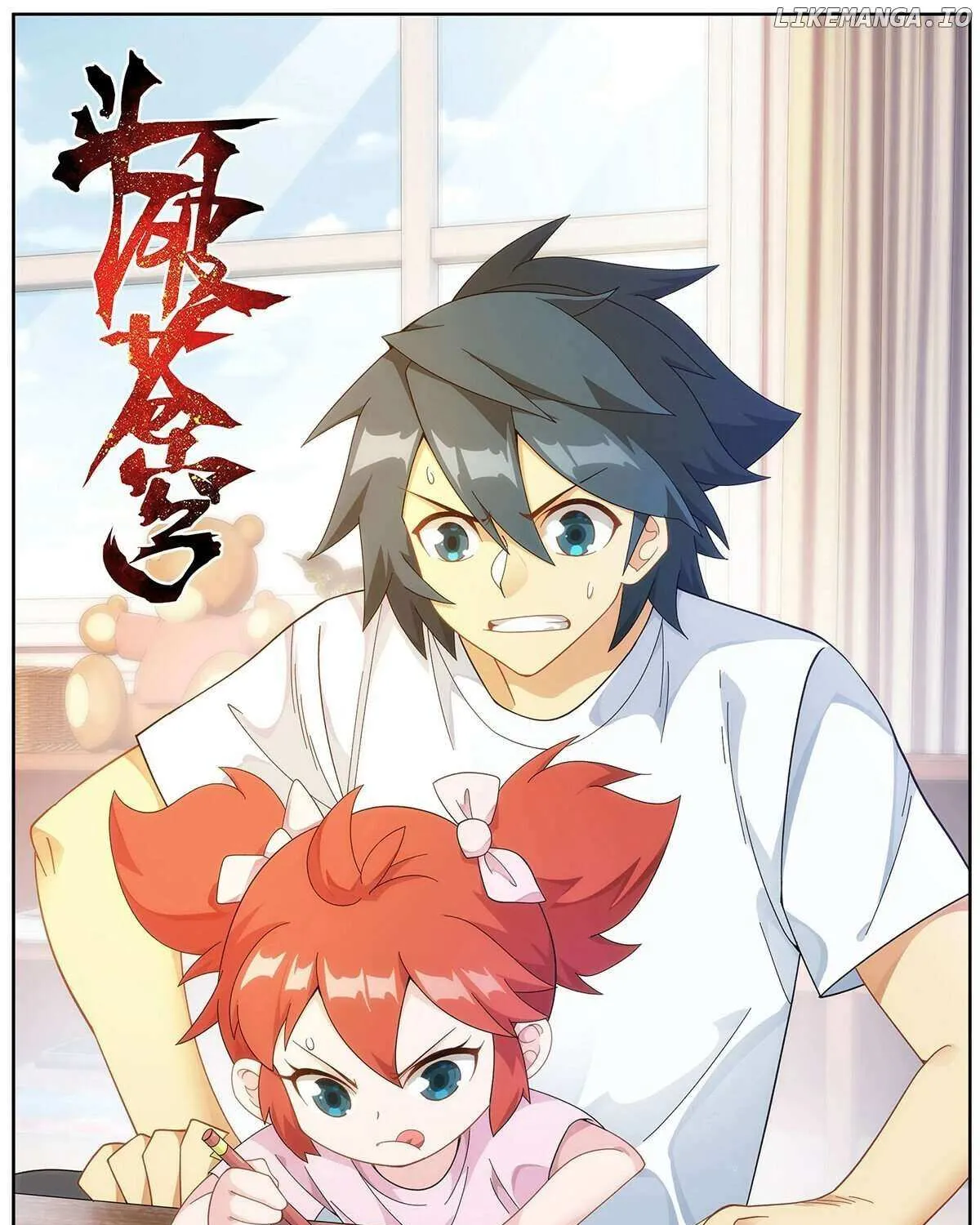 Doupo Cangqiong Chapter 453 page 1 - 