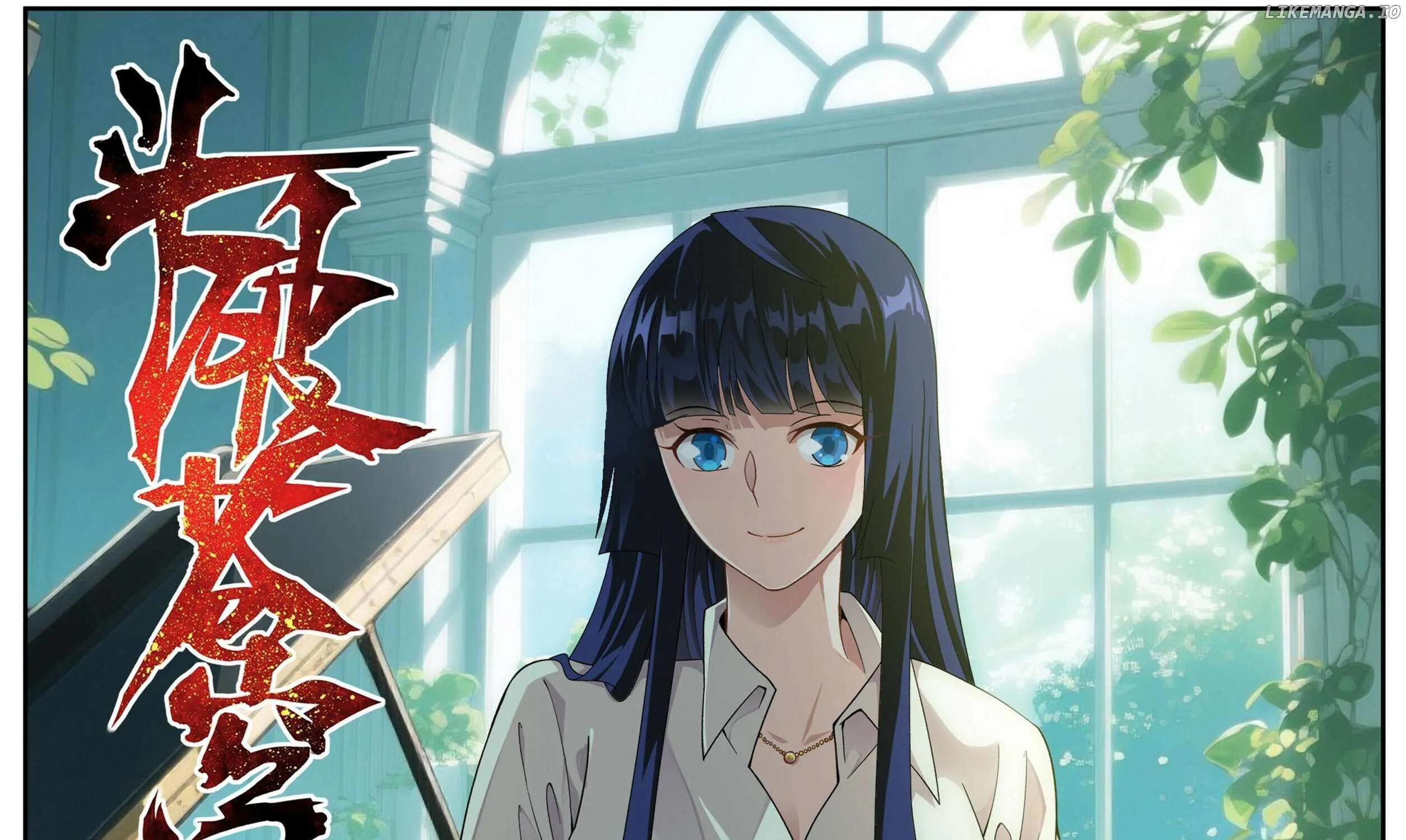 Doupo Cangqiong Chapter 476 page 1 - 