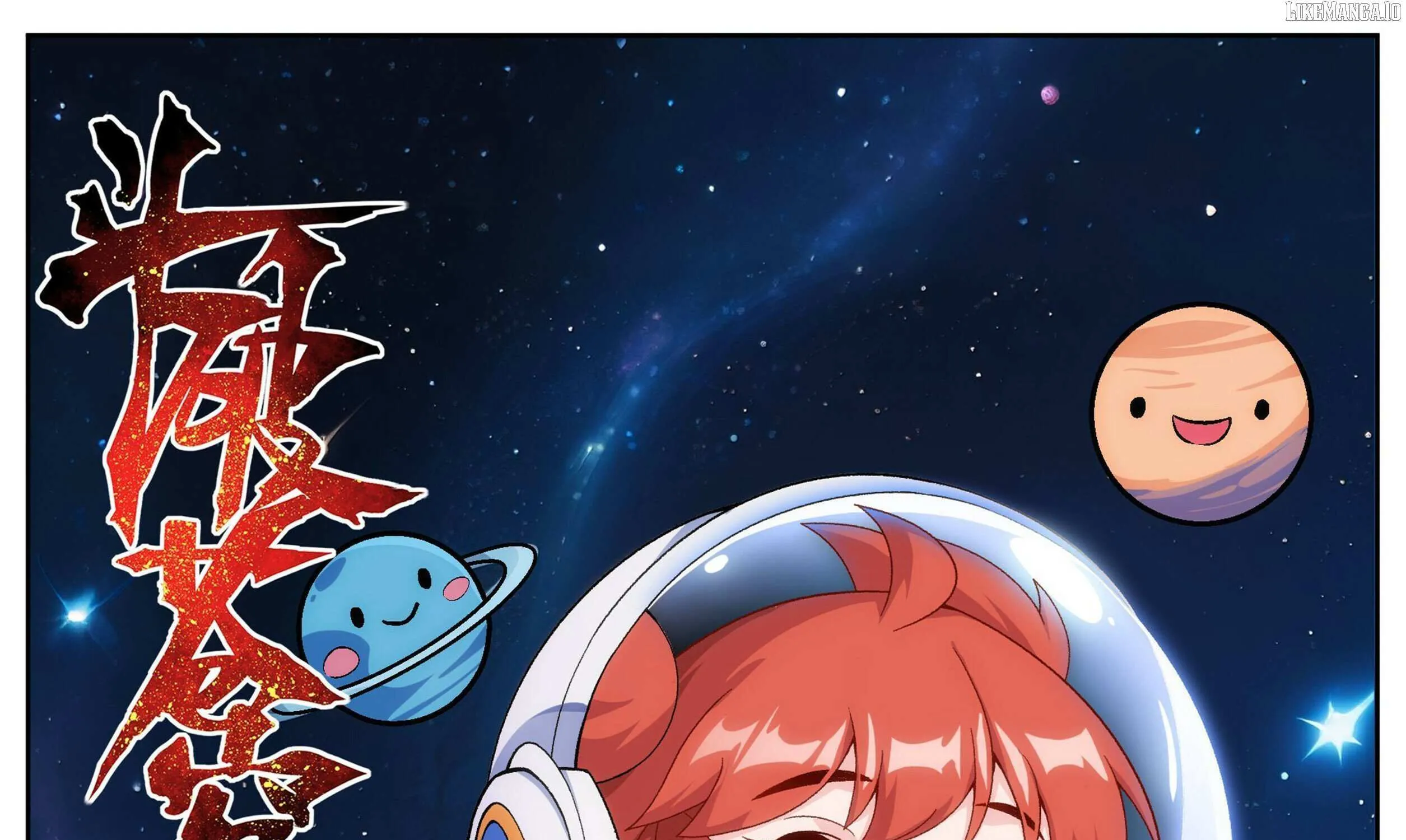 Doupo Cangqiong Chapter 481 page 1 - 