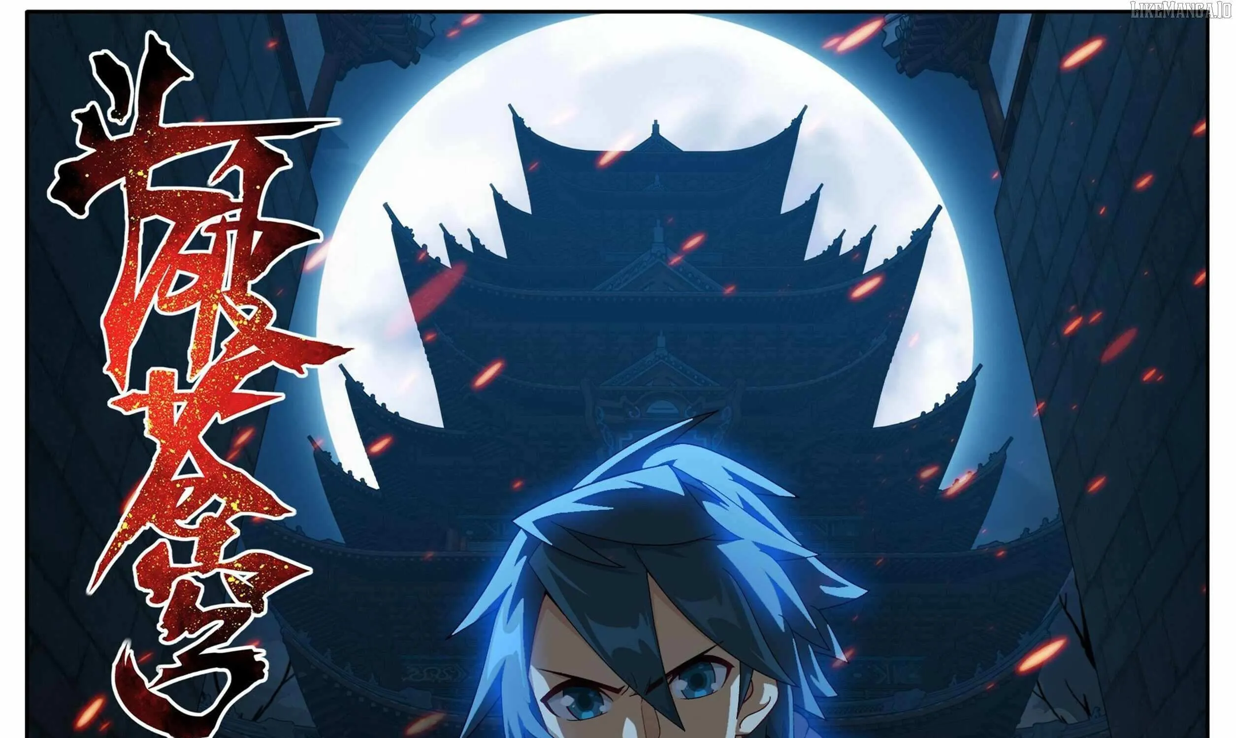 Doupo Cangqiong Chapter 485 page 1 - 