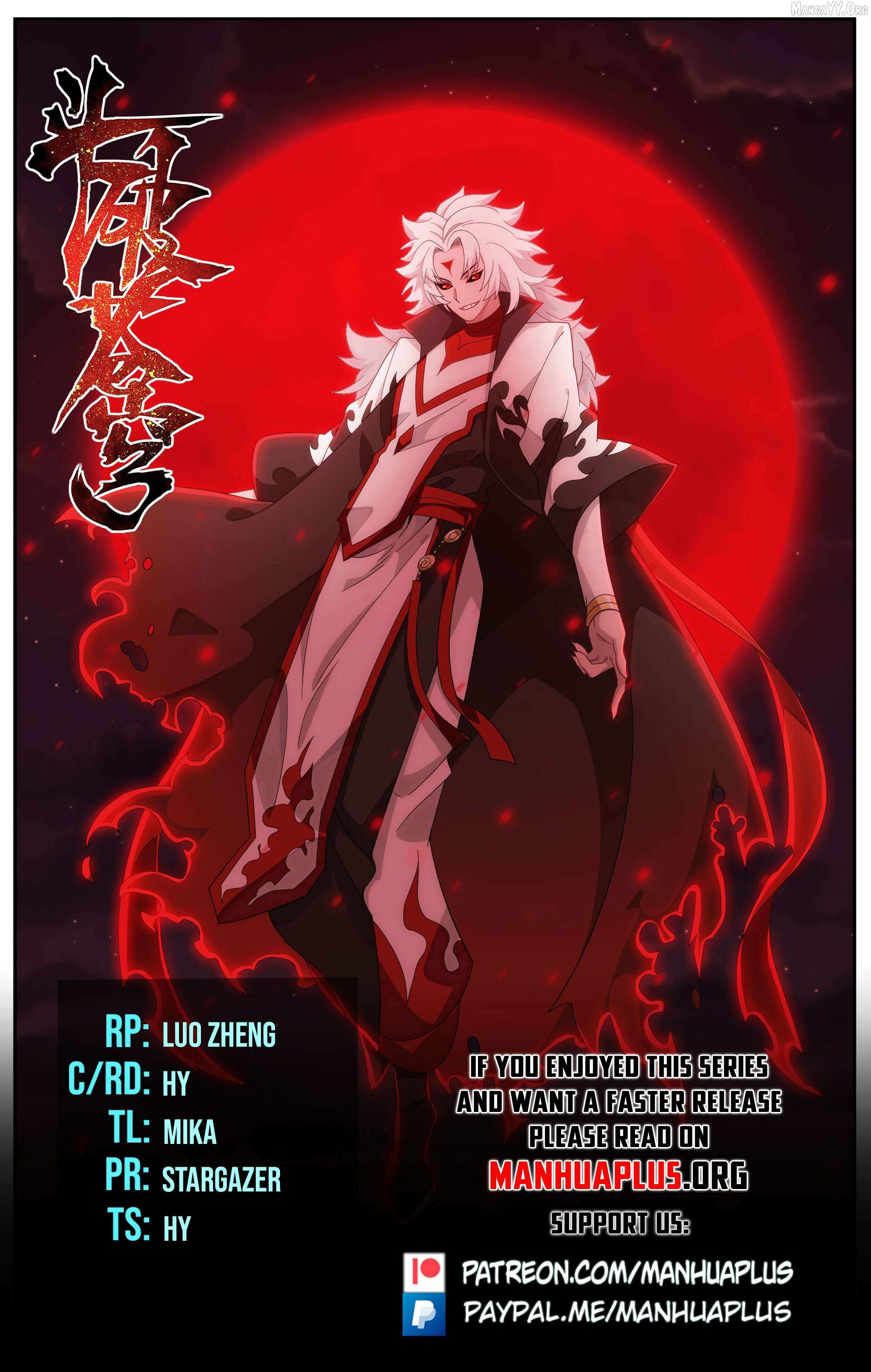 Doupo Cangqiong Chapter 490 page 1 - 