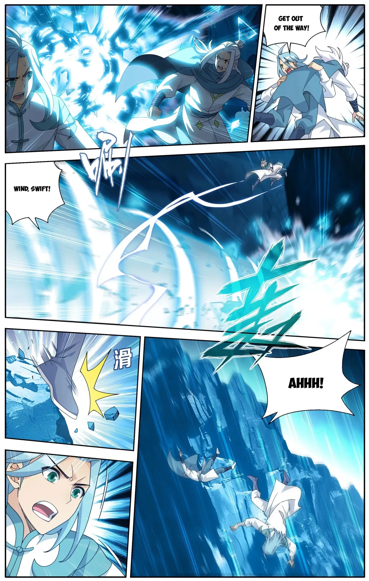 Doupo Cangqiong Chapter 510 page 3 - 
