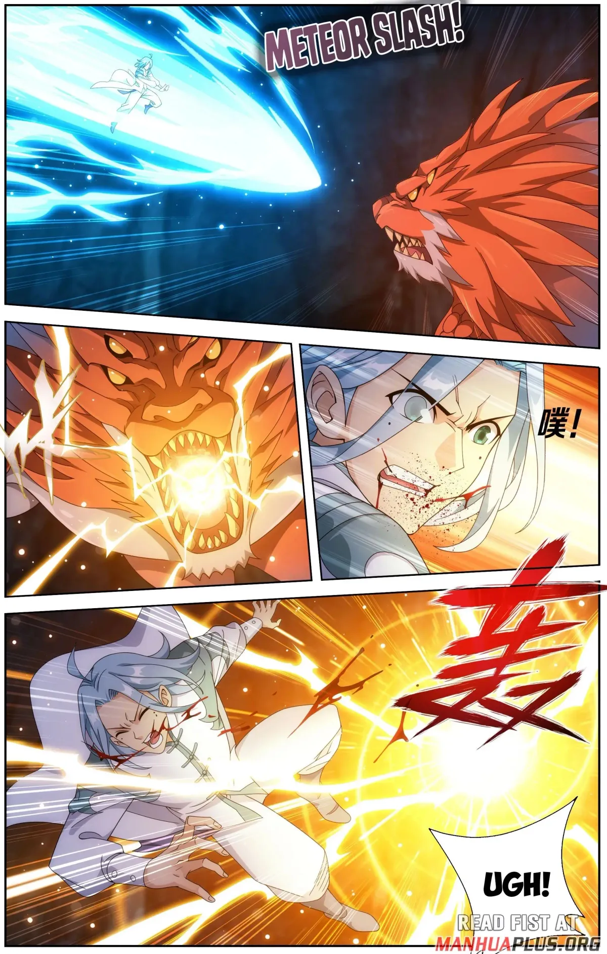 Doupo Cangqiong Chapter 510 page 8 - 