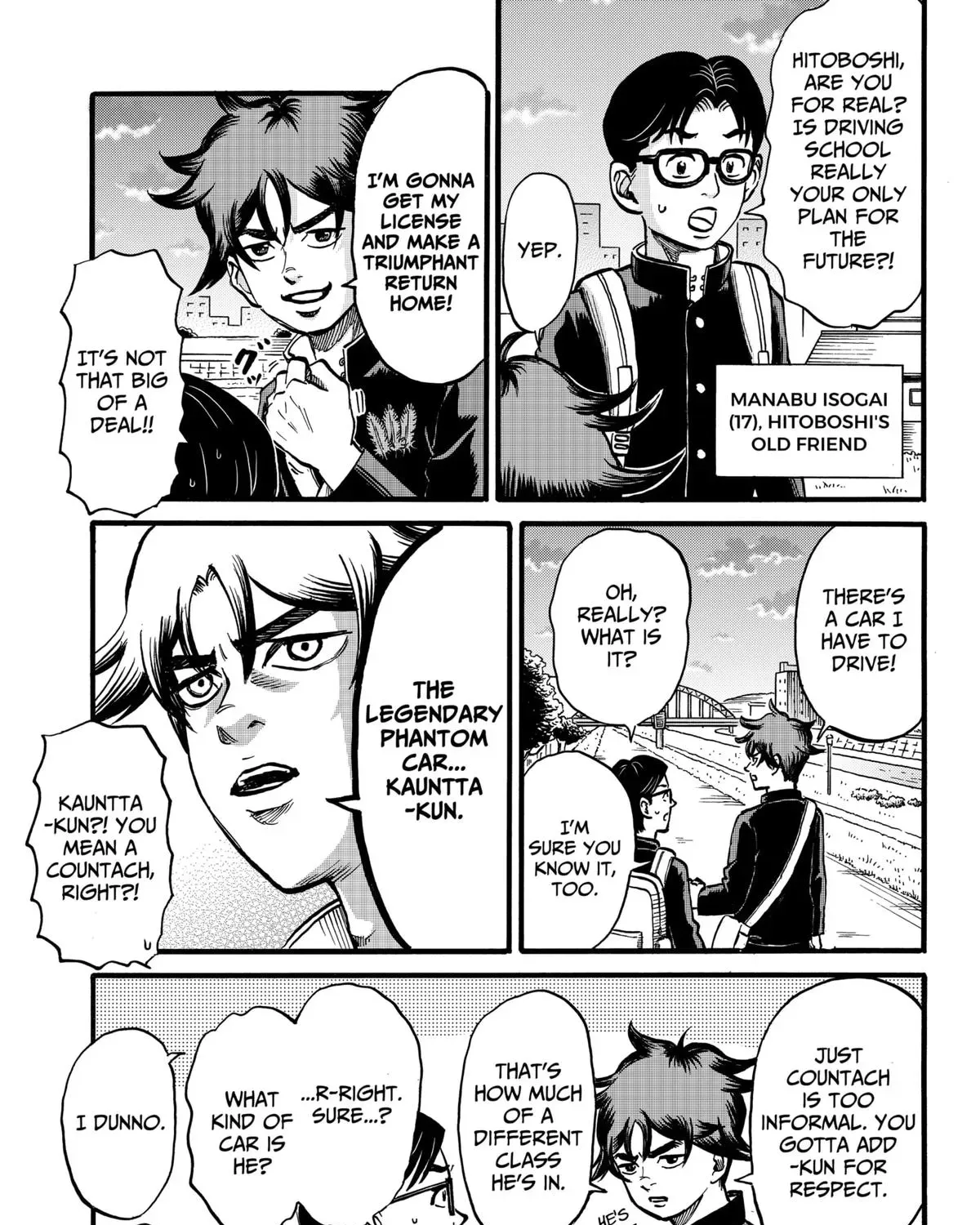 Douro☆Star Chapter 1 page 13 - 