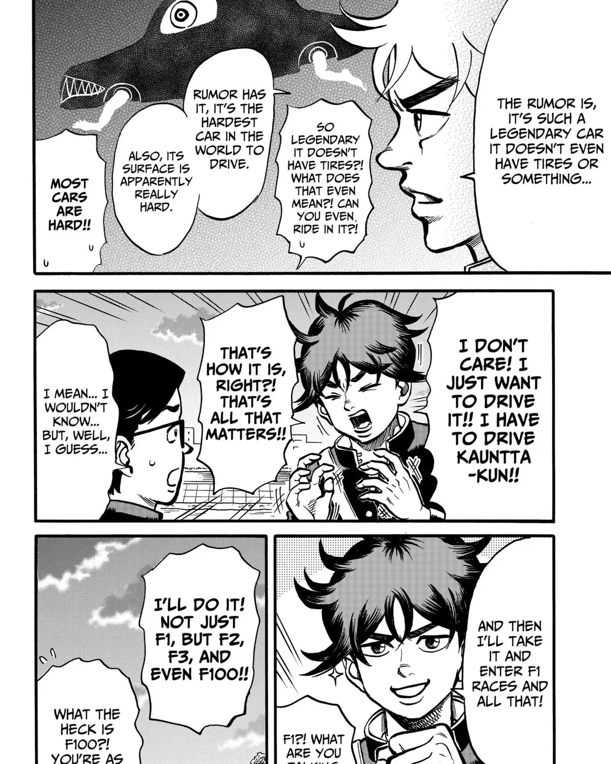 Douro☆Star Chapter 1 page 15 - 