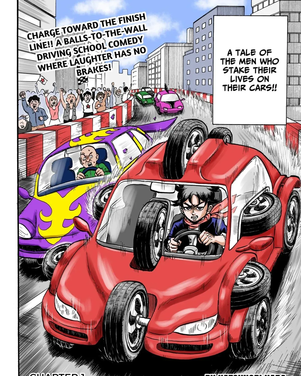 Douro☆Star Chapter 1 page 3 - 