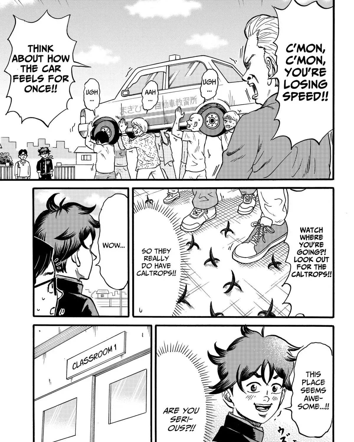 Douro☆Star Chapter 1 page 25 - 