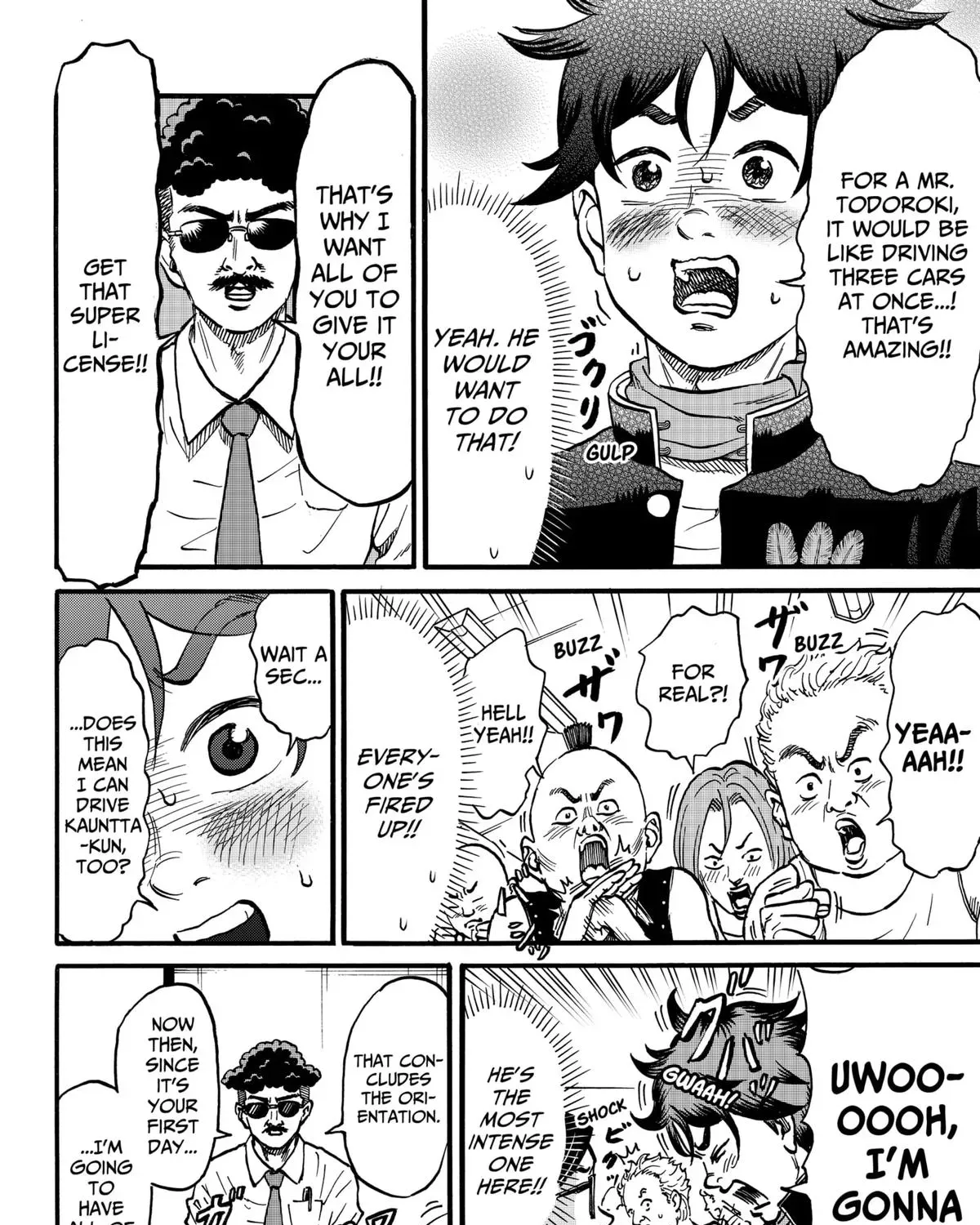Douro☆Star Chapter 1 page 43 - 