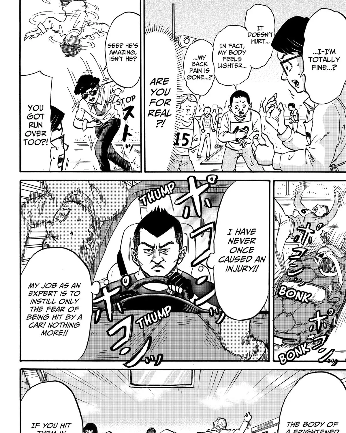 Douro☆Star Chapter 1 page 63 - 