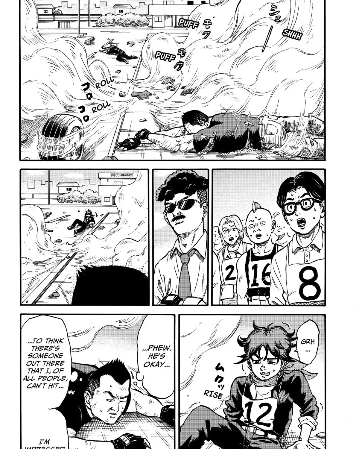Douro☆Star Chapter 1 page 79 - 