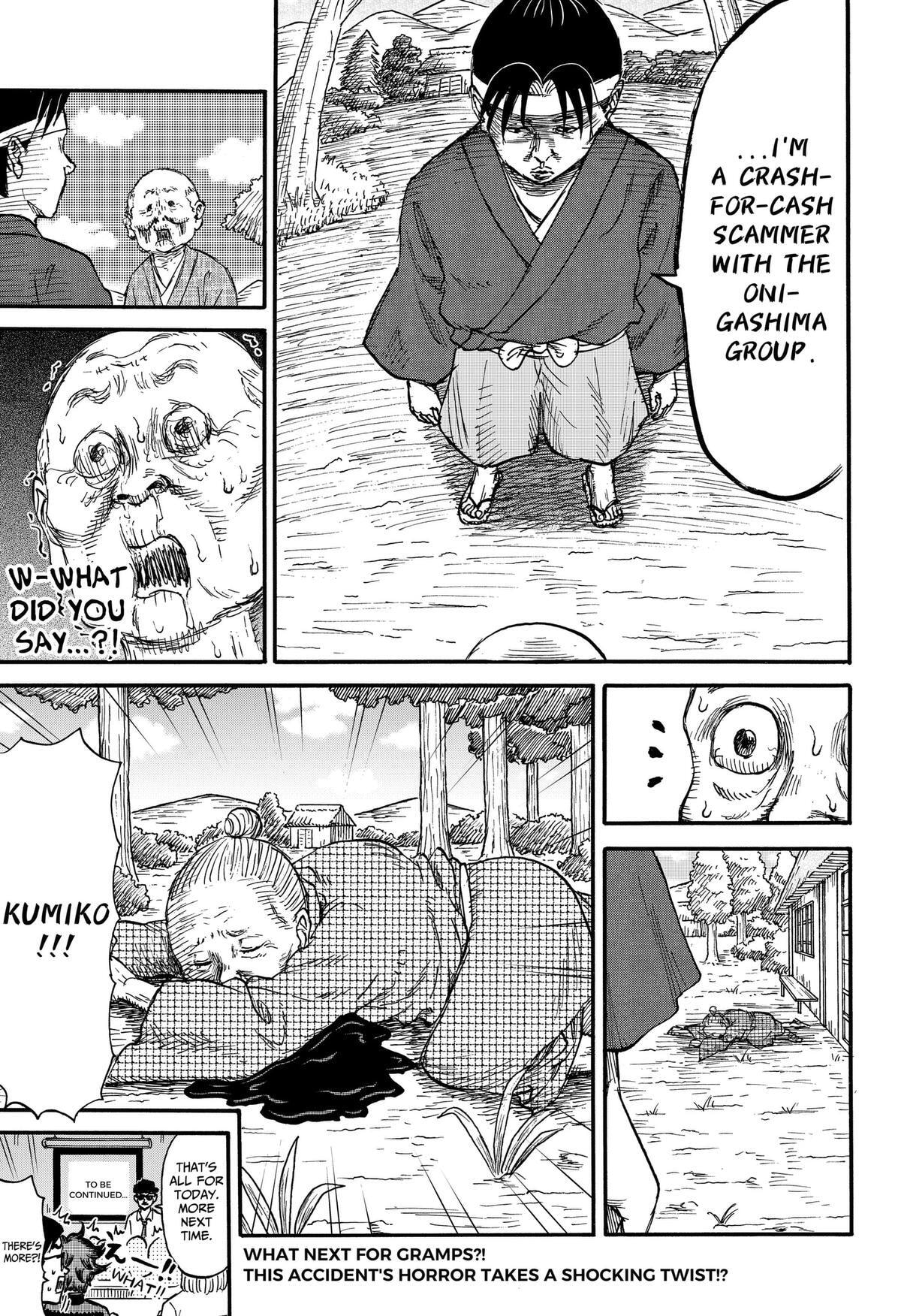 Douro☆Star Chapter 10 page 15 - 
